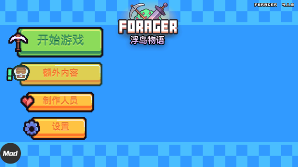 Forager