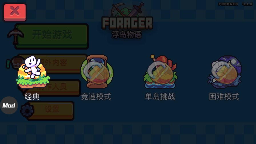Forager