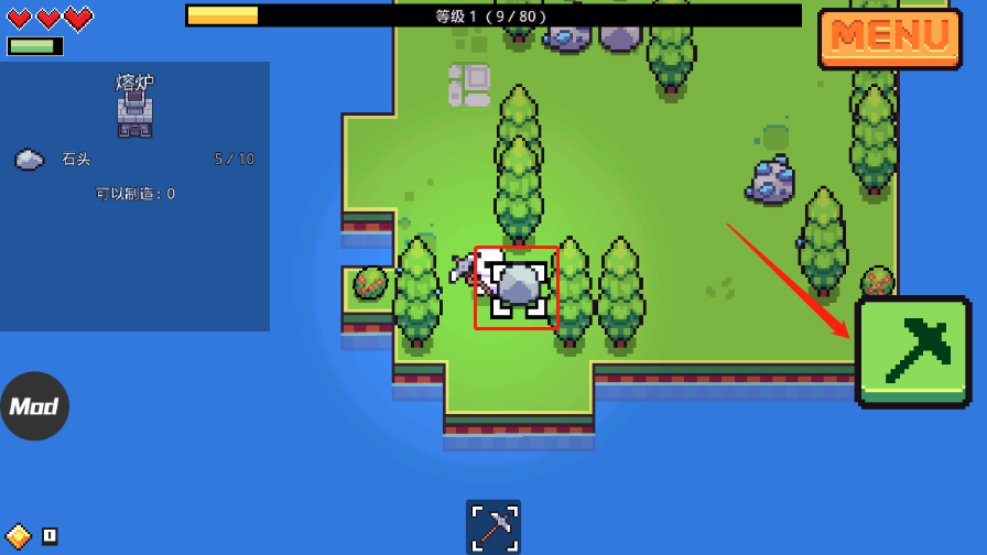 Forager