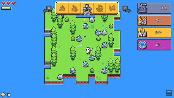 Forager