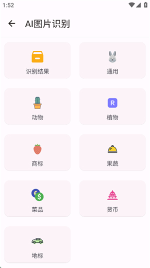 七点工具箱截图2