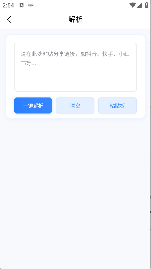 云印2