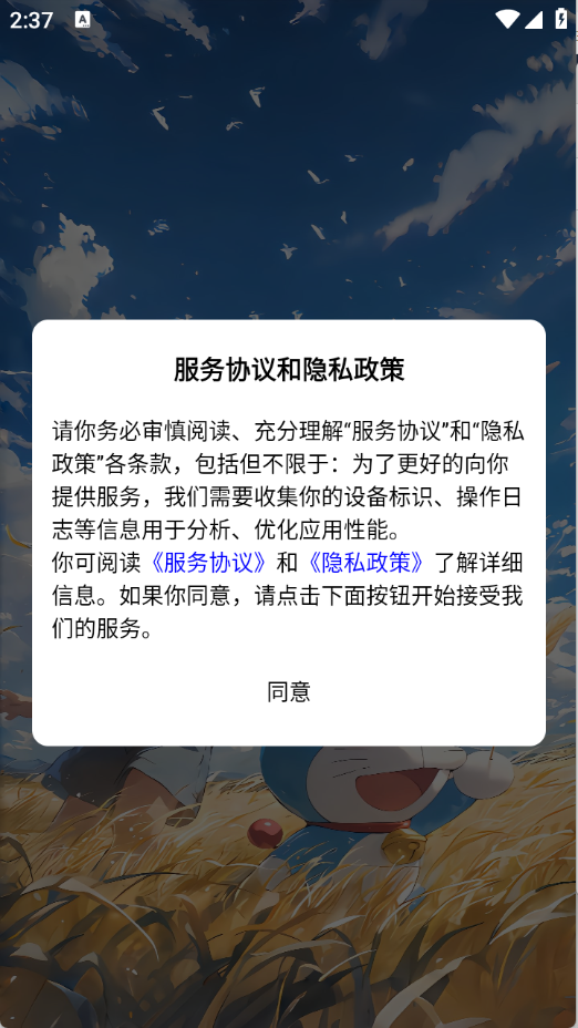 云印3