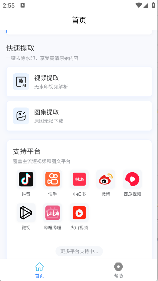 云印