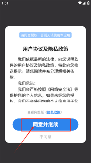 七点工具箱