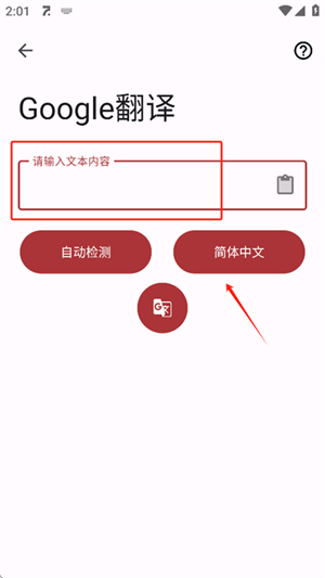 七点工具箱