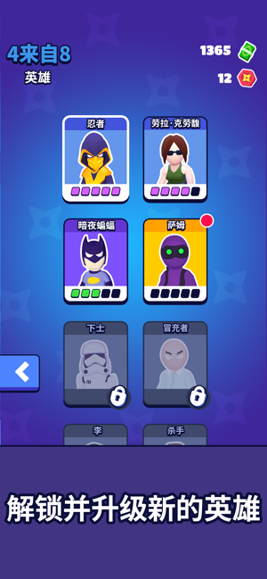 隐形大师截图3