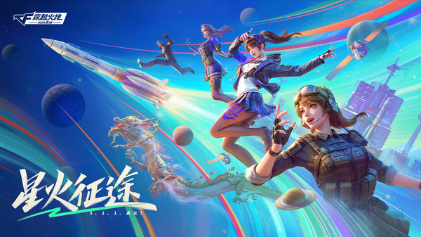 穿越火线枪战王者截图1