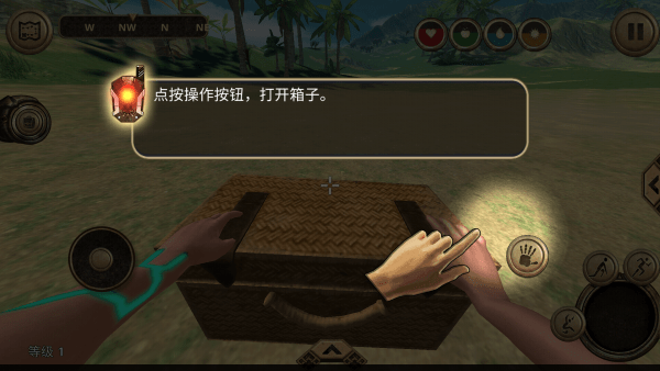 生存岛进化pro