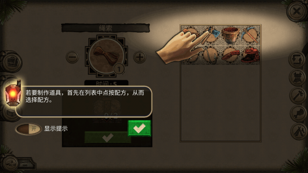 生存岛进化pro