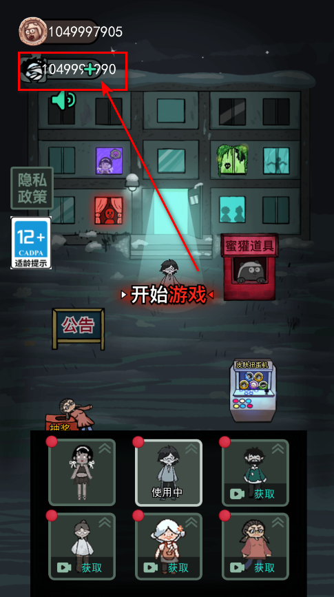 猛鬼宿舍