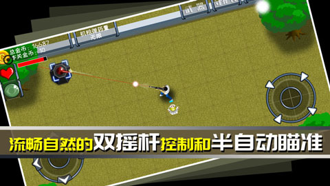 最后一个地球人3