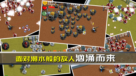 最后一个地球人2
