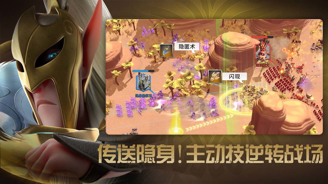 Call of Dragons1