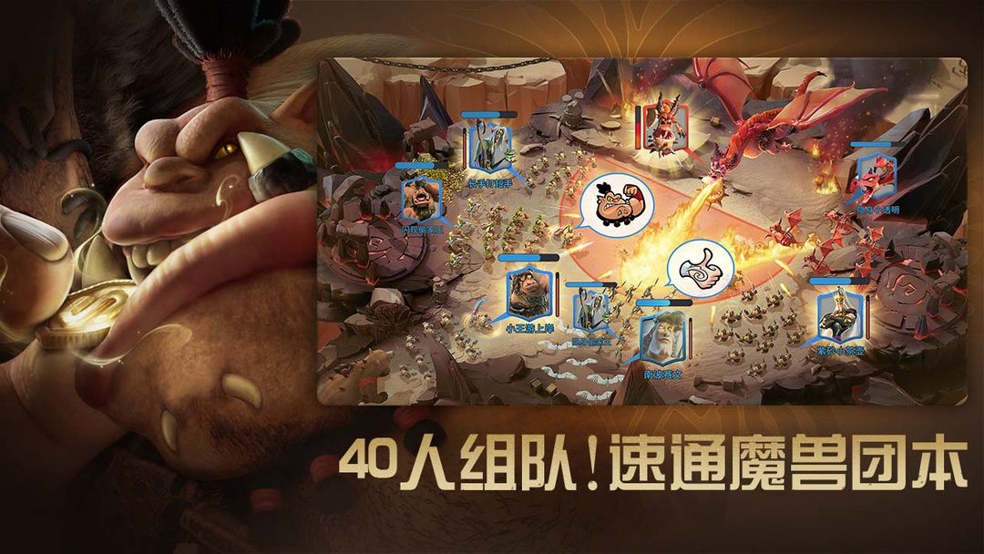 Call of Dragons4