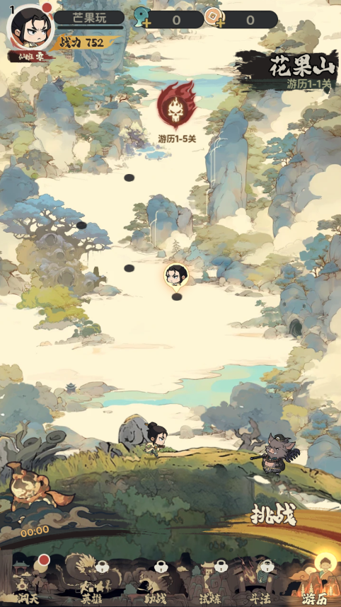 守愿者
