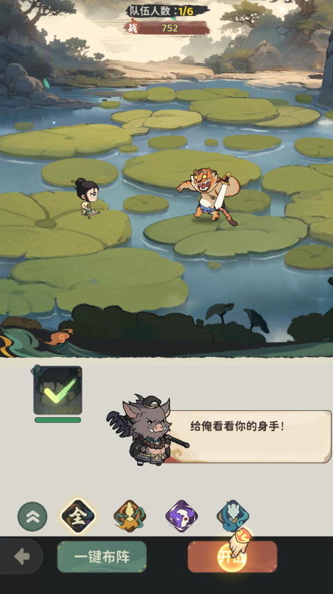 守愿者