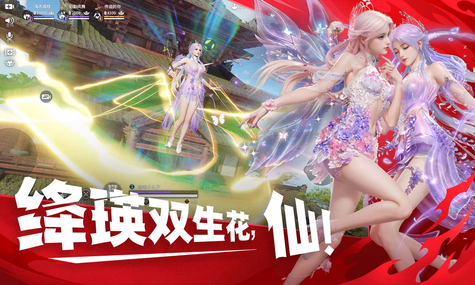 云永劫无间2