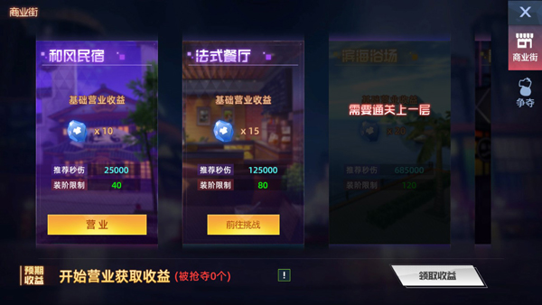 异能都市