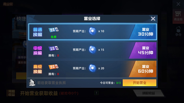 异能都市