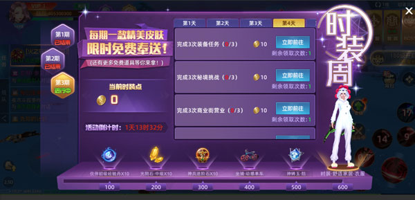 异能都市