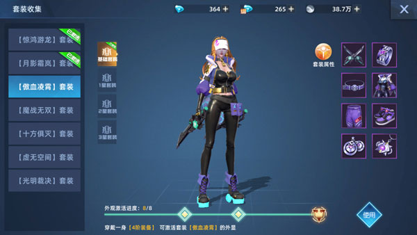 异能都市