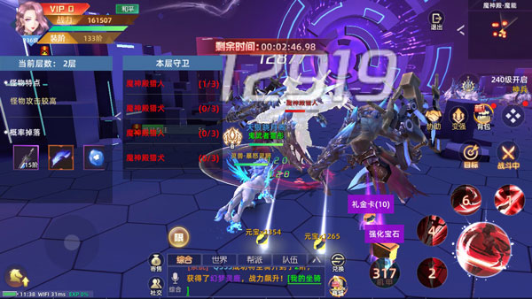 异能都市