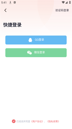 耽听fm