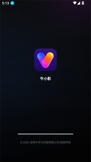 牛小影