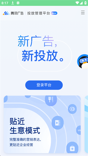 妙思截图4