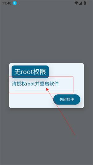 WoaManager设备管理器
