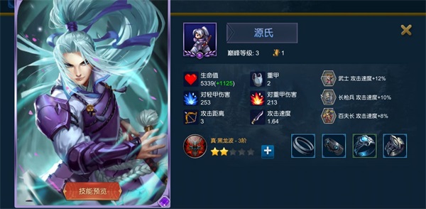 米拉奇战记