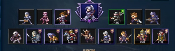 米拉奇战记