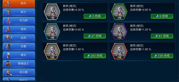 米拉奇战记