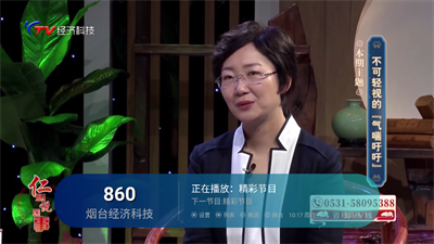 澜露TV截图4