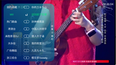 澜露TV