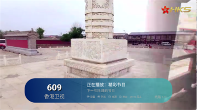 澜露TV