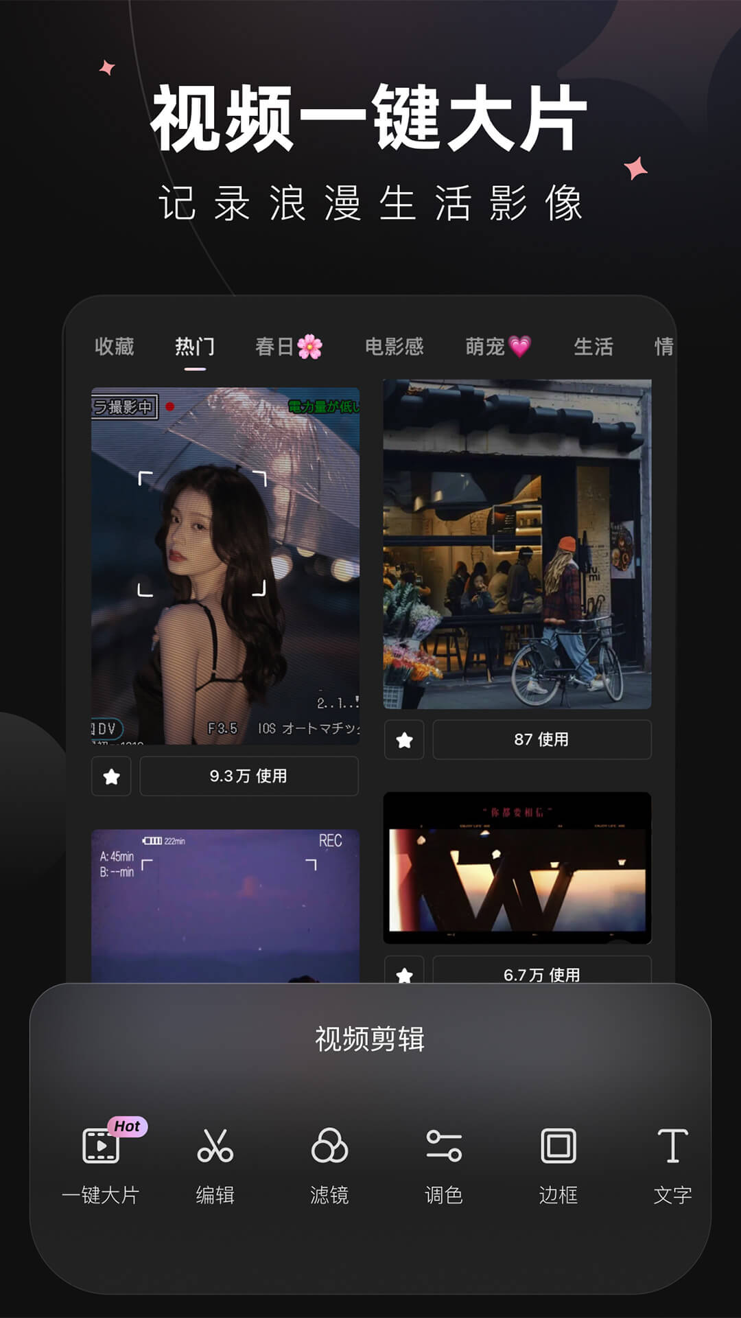 wink画质修复1