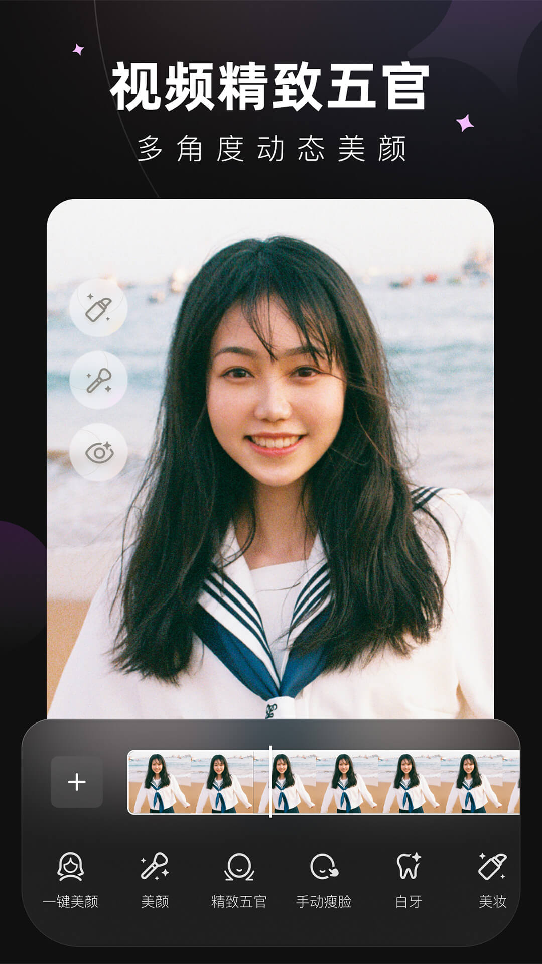 wink画质修复3
