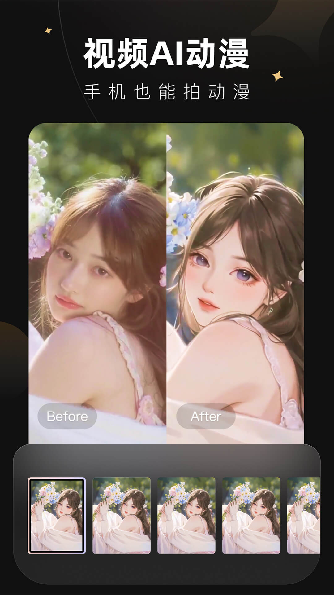 wink画质修复4