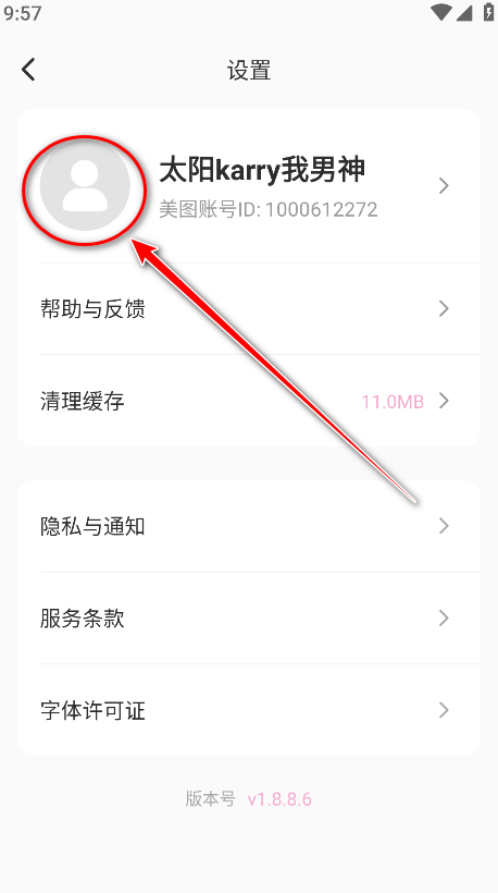 wink画质修复