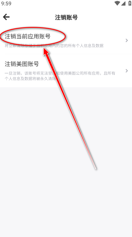 wink画质修复