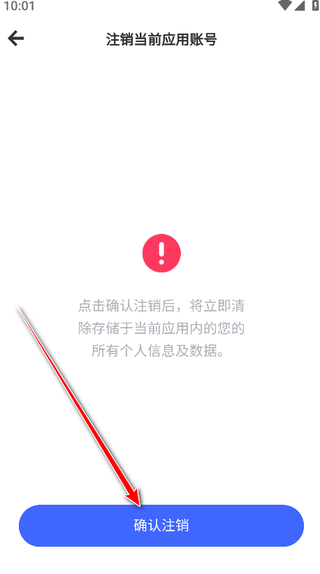 wink画质修复
