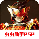 超巅峰英雄2025全骑士版