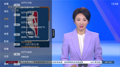 云享直播1