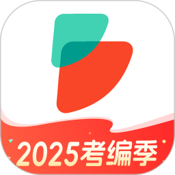 公考雷达