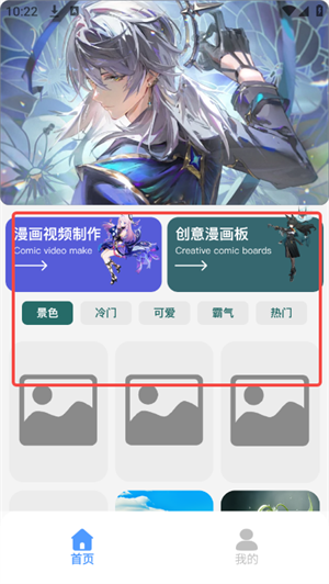 白嫖者