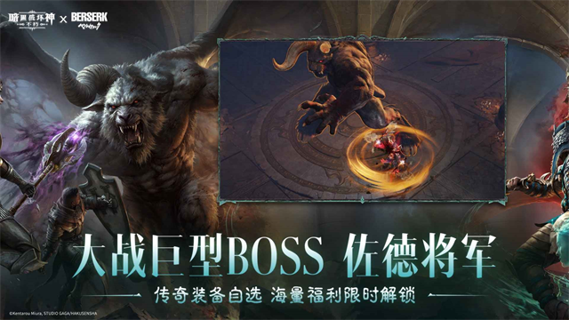 暗黑破坏神不朽国际服截图2