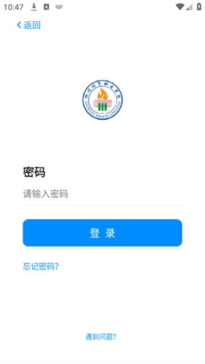 智慧川体