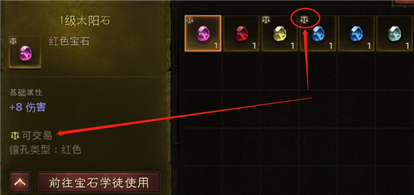 暗黑破坏神不朽国际服